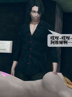 [KillerT] 墮落 01-05_0452