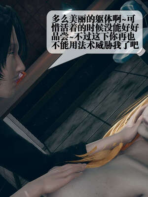 [KillerT] 墮落 01-05_0454