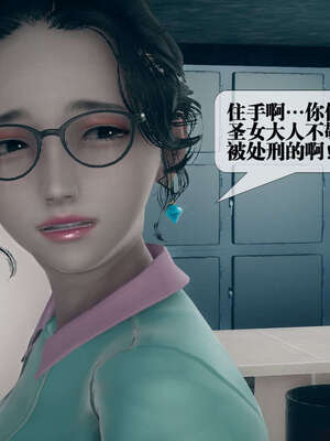 [KillerT] 墮落 01-05_0455