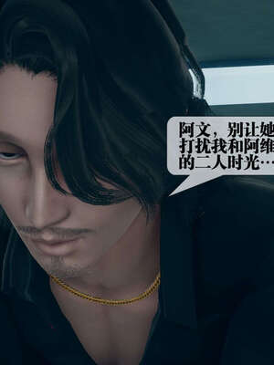 [KillerT] 墮落 01-05_0457