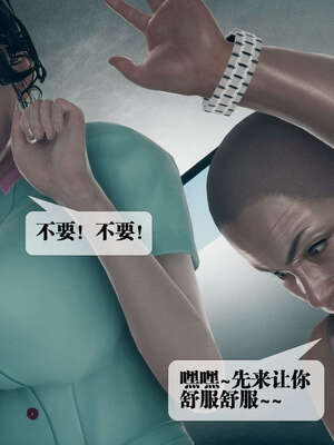 [KillerT] 墮落 01-05_0459