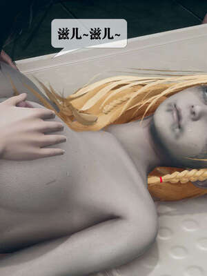 [KillerT] 墮落 01-05_0468