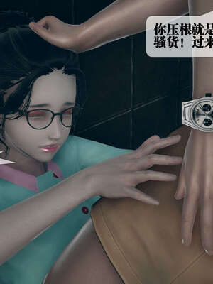 [KillerT] 墮落 01-05_0474