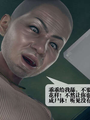 [KillerT] 墮落 01-05_0476