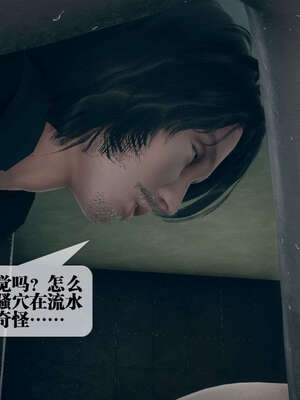 [KillerT] 墮落 01-05_0488