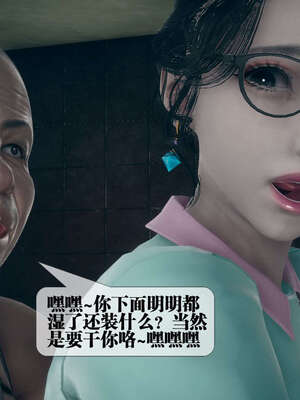 [KillerT] 墮落 01-05_0493