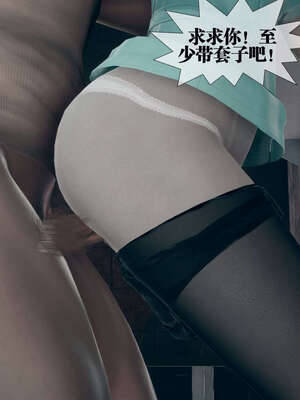 [KillerT] 墮落 01-05_0494