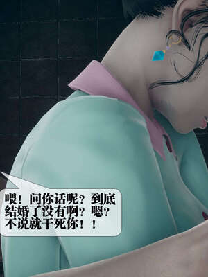 [KillerT] 墮落 01-05_0499