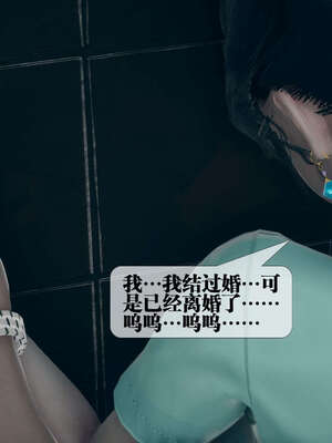 [KillerT] 墮落 01-05_0500