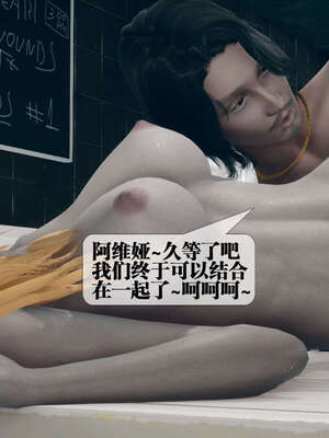 [KillerT] 墮落 01-05_0505