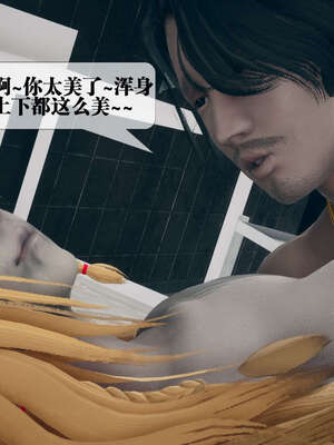 [KillerT] 墮落 01-05_0511