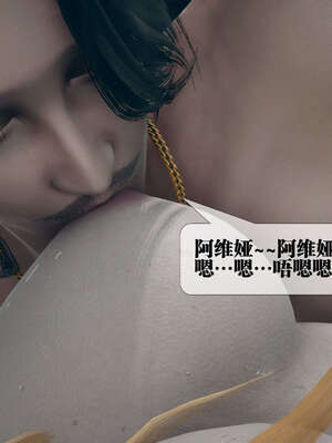 [KillerT] 墮落 01-05_0513