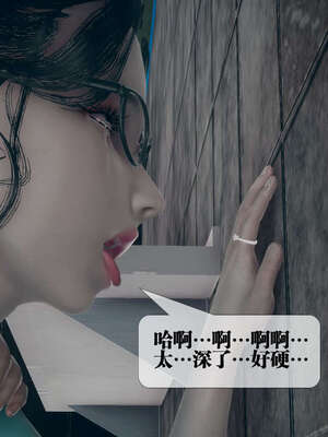 [KillerT] 墮落 01-05_0519