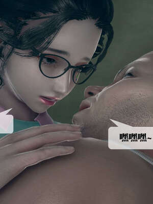 [KillerT] 墮落 01-05_0525