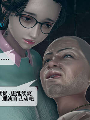 [KillerT] 墮落 01-05_0526