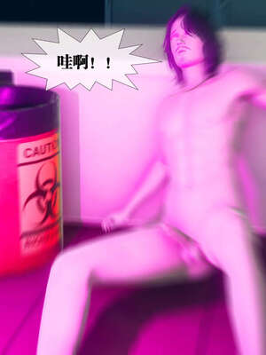 [KillerT] 墮落 01-05_0539