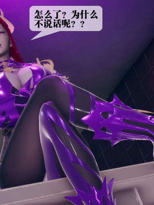 [KillerT] 墮落 01-05_0545