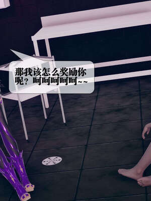 [KillerT] 墮落 01-05_0549