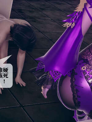 [KillerT] 墮落 01-05_0550