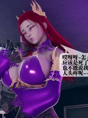 [KillerT] 墮落 01-05_0553