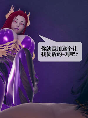 [KillerT] 墮落 01-05_0556