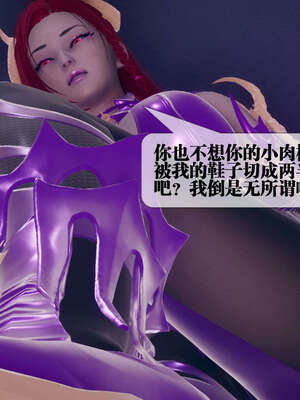 [KillerT] 墮落 01-05_0561