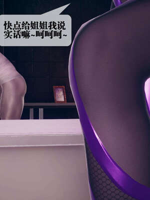 [KillerT] 墮落 01-05_0562