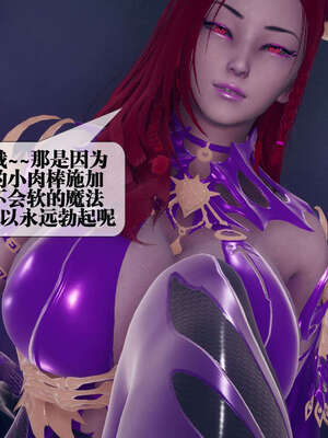 [KillerT] 墮落 01-05_0580