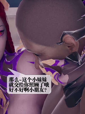 [KillerT] 墮落 01-05_0593