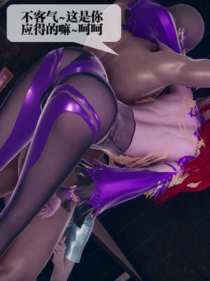 [KillerT] 墮落 01-05_0596