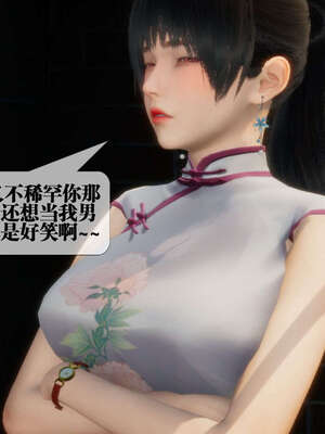 [KillerT] 墮落 01-05_0605