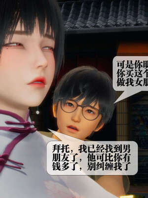 [KillerT] 墮落 01-05_0606