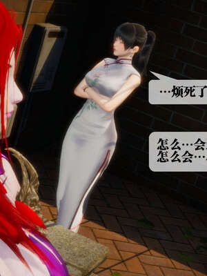 [KillerT] 墮落 01-05_0610