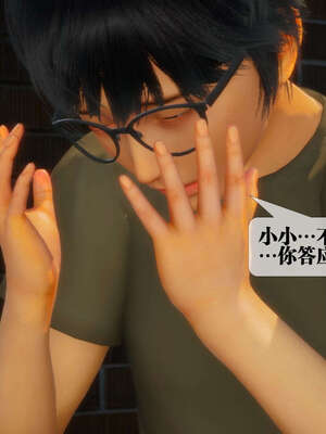 [KillerT] 墮落 01-05_0612