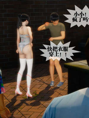 [KillerT] 墮落 01-05_0615