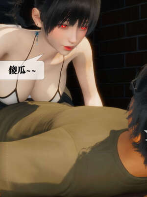 [KillerT] 墮落 01-05_0616