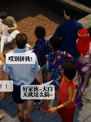 [KillerT] 墮落 01-05_0621