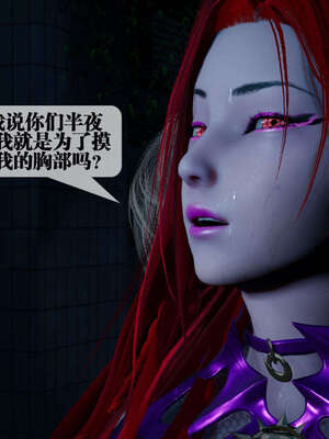 [KillerT] 墮落 01-05_0635