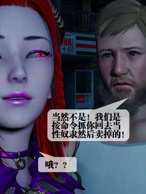 [KillerT] 墮落 01-05_0636