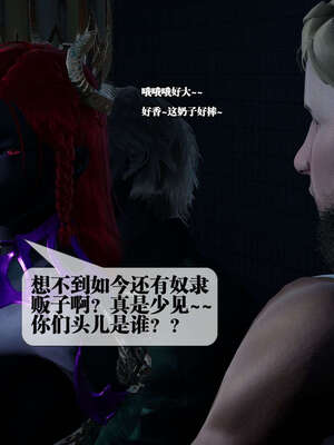 [KillerT] 墮落 01-05_0637