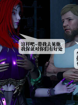 [KillerT] 墮落 01-05_0638