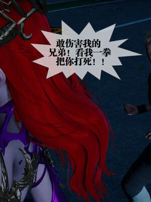 [KillerT] 墮落 01-05_0642