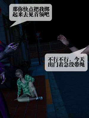 [KillerT] 墮落 01-05_0644