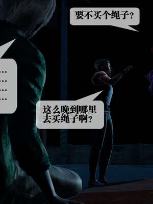 [KillerT] 墮落 01-05_0646