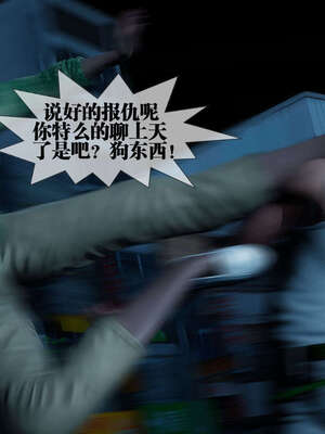 [KillerT] 墮落 01-05_0648