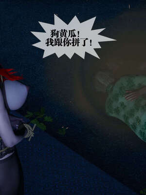 [KillerT] 墮落 01-05_0650