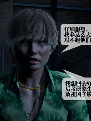 [KillerT] 墮落 01-05_0652