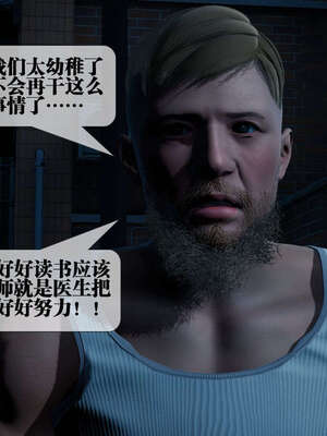 [KillerT] 墮落 01-05_0653