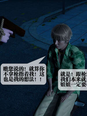 [KillerT] 墮落 01-05_0654