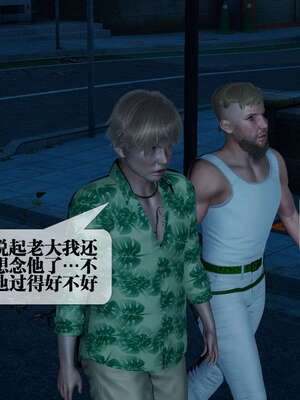 [KillerT] 墮落 01-05_0657